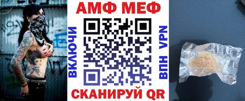 АМФЕТАМИН VHQ  Арзамас 