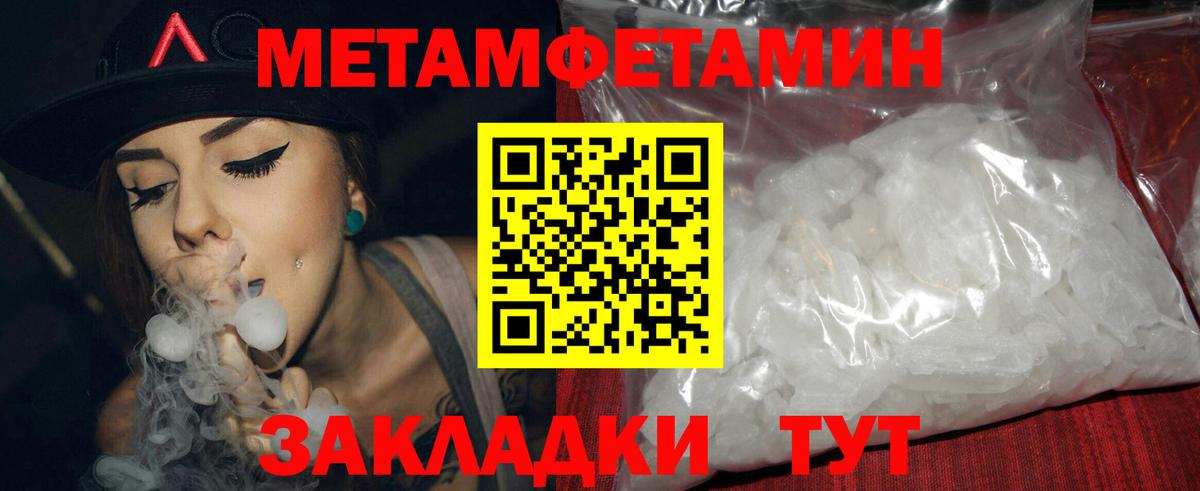 АМФЕТАМИН VHQ Арзамас