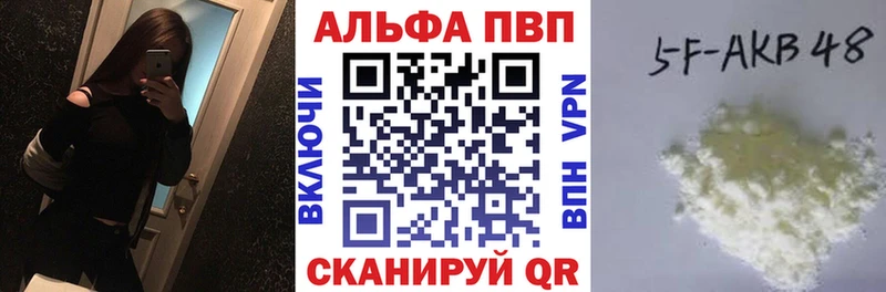 A PVP СК  Арзамас 