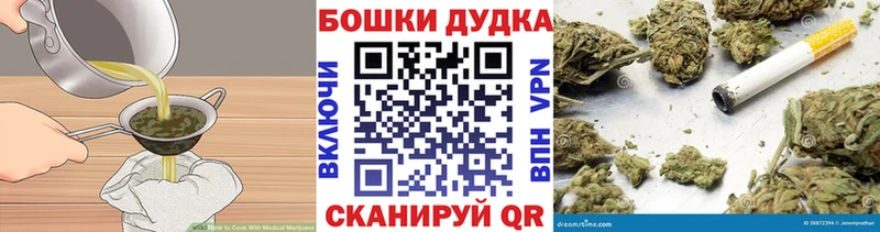 где купить наркоту  Арзамас  Еда ТГК марихуана 