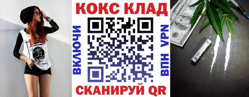 Кокаин Боливия  где найти наркотики  Арзамас 