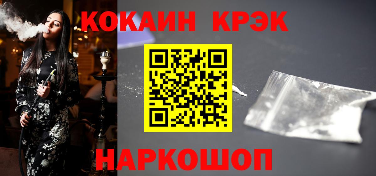 Кокаин Боливия  где купить   Вход с VPN  Арзамас  КОКАИН Эквадор 