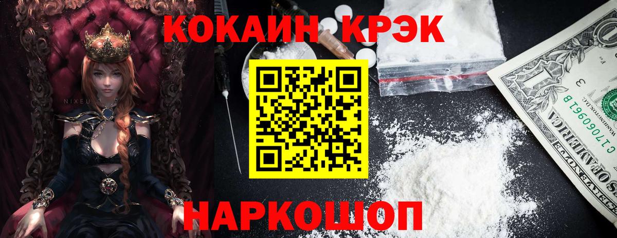 Кокаин Перу Арзамас