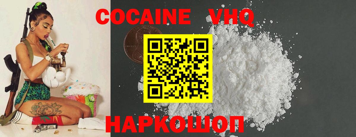 Cocaine  Alpha PVP СК   Марихуана  Вход с VPN  МЕТАМФЕТАМИН  ГАШ  Арзамас  МЕФ  