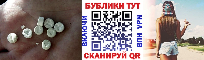 мега сайт  Арзамас  Экстази 99% 