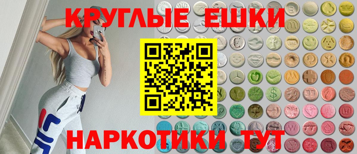 ЭКСТАЗИ Дубай Арзамас