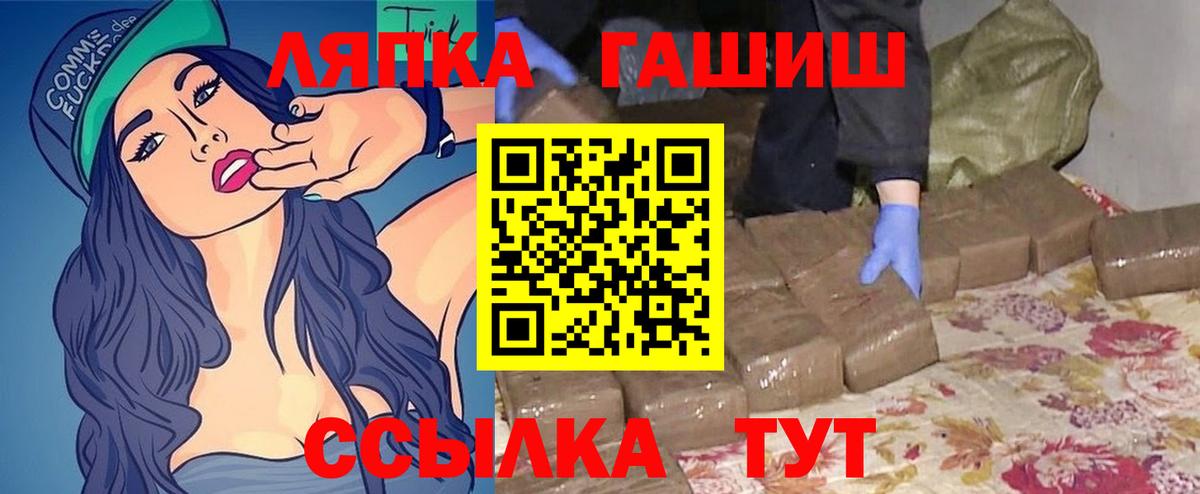ГАШИШ hashish  ГАШ  Арзамас  ГАШИШ индика сатива  Вход с VPN 