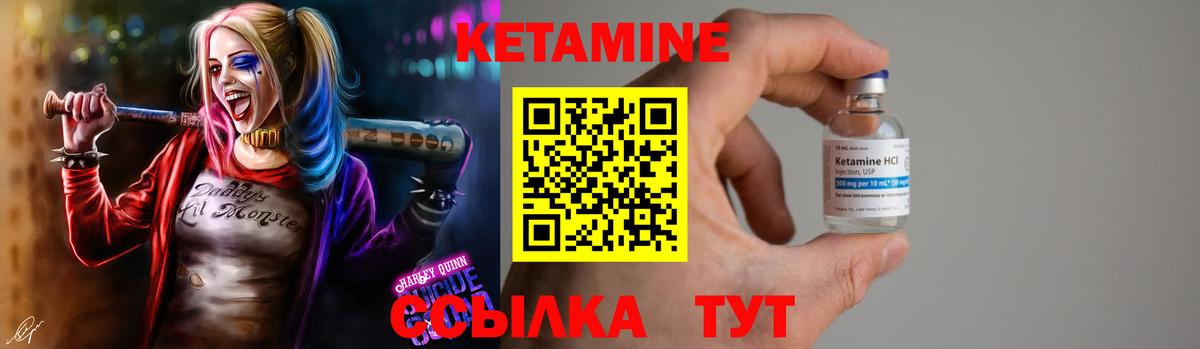 Каннабис Арзамас