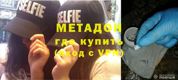 дурь Абдулино