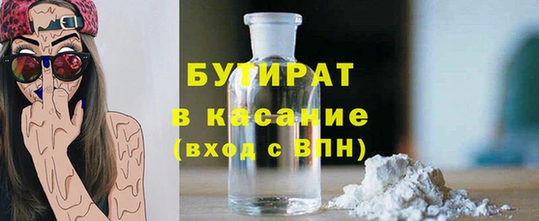 амф Абинск
