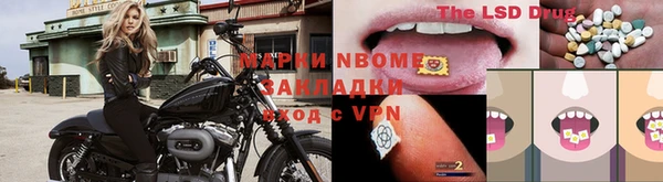 дистиллят марихуана Алексеевка