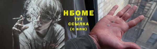 дистиллят марихуана Алексеевка