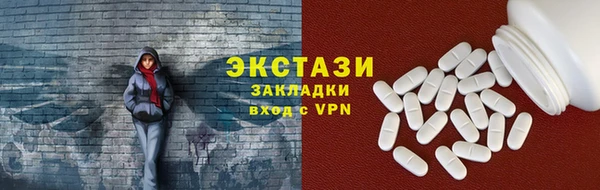 дистиллят марихуана Алексеевка