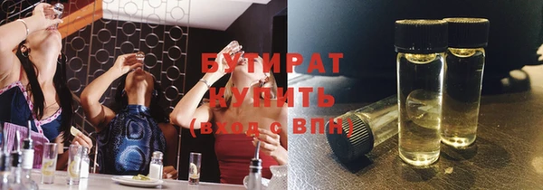 дурь Абдулино
