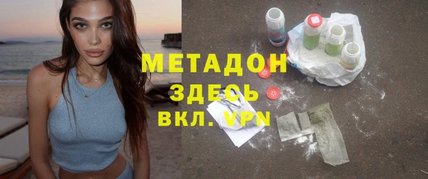дистиллят марихуана Алексеевка