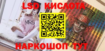 альфа пвп Донецк