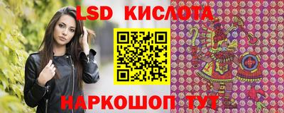 альфа пвп Донецк