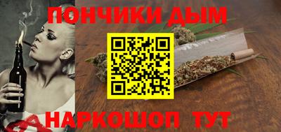 альфа пвп Донецк