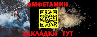 альфа пвп Донецк