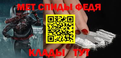 альфа пвп Донецк