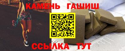 альфа пвп Донецк