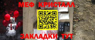альфа пвп Донецк