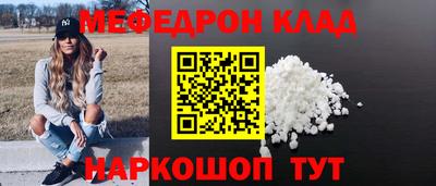 альфа пвп Донецк