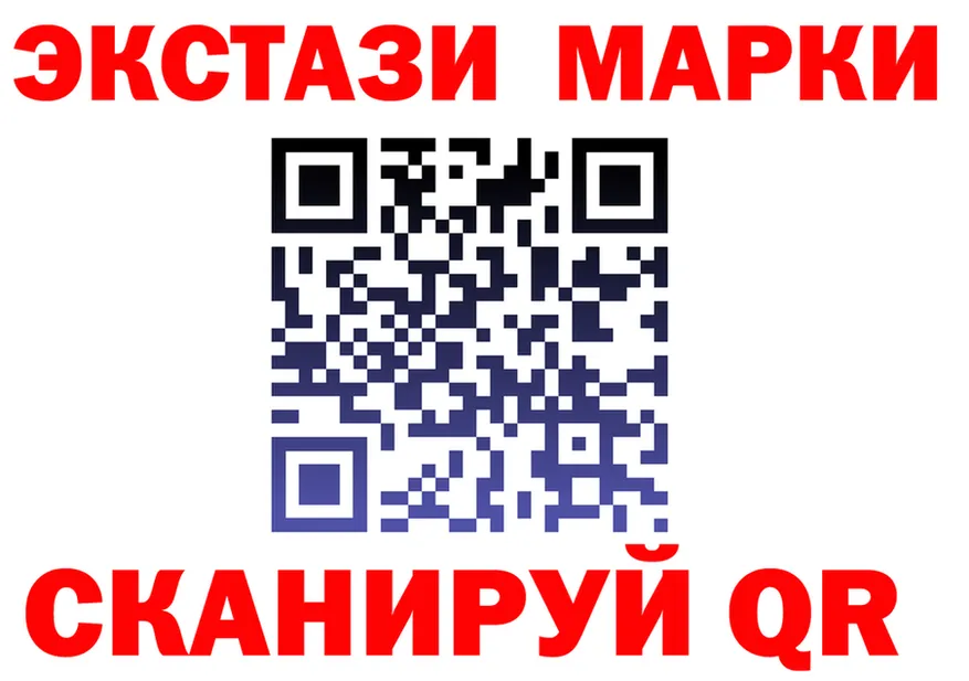ГАШ Изолятор ссылки площадка KRAKEN Арзамас