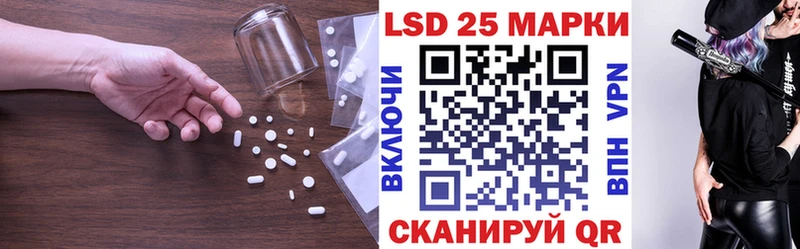 закладка  Арзамас  ЛСД экстази ecstasy 