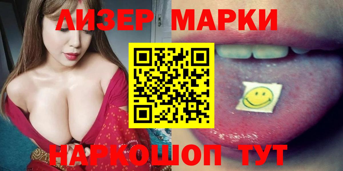 LSD-25 экстази  LSD-25 экстази ecstasy  Вход с VPN  ЛСД экстази кислота    ссылка  Арзамас 