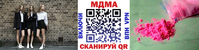 mega ССЫЛКА  Арзамас  MDMA crystal 