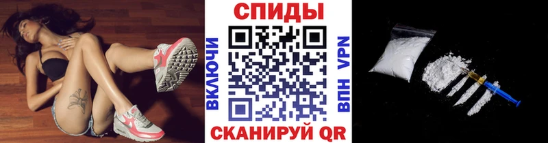 МЕТАМФЕТАМИН мет  ОМГ ОМГ ONION  Арзамас  где купить наркоту 