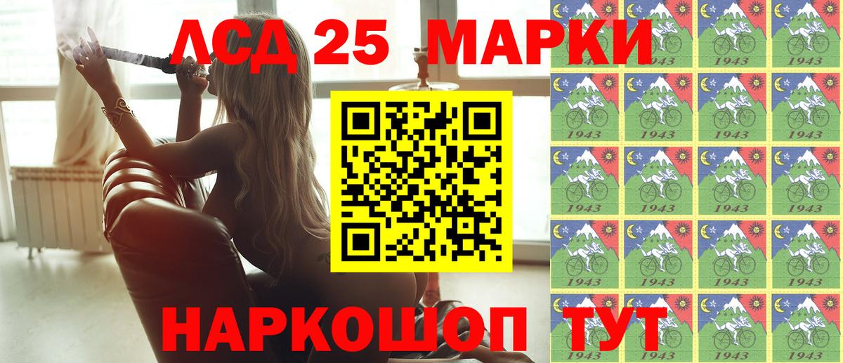 Марки NBOMe  Наркотические марки 1,5мг  Наркотические марки 1,5мг  Вход с VPN  Арзамас 