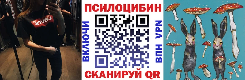 Галлюциногенные грибы MAGIC MUSHROOMS  Арзамас 