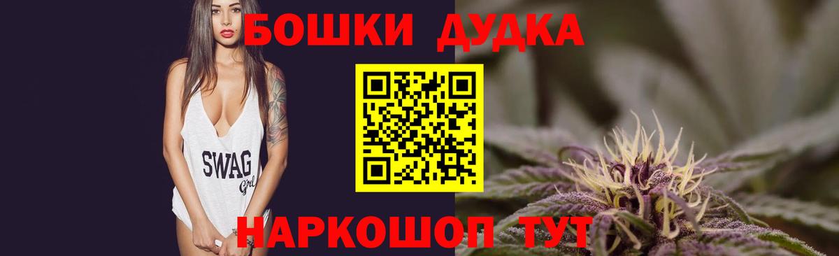 Шишки марихуана LSD WEED Арзамас