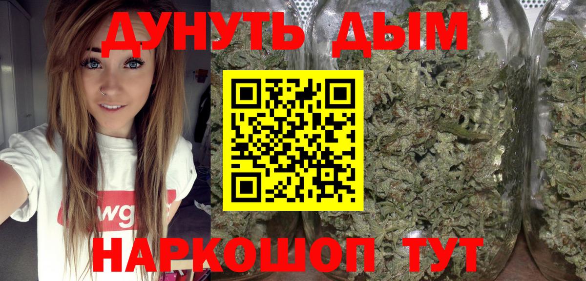 МАРИХУАНА Ganja  Канабис марихуана  Каннабис MAZAR  Вход с VPN  Арзамас 